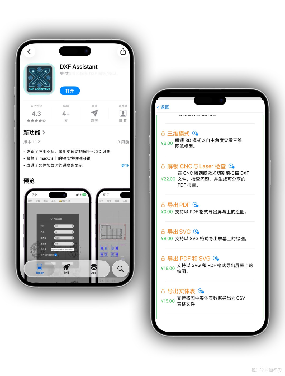 安岳新生活iPhone苹果版app 2026新版安装步骤