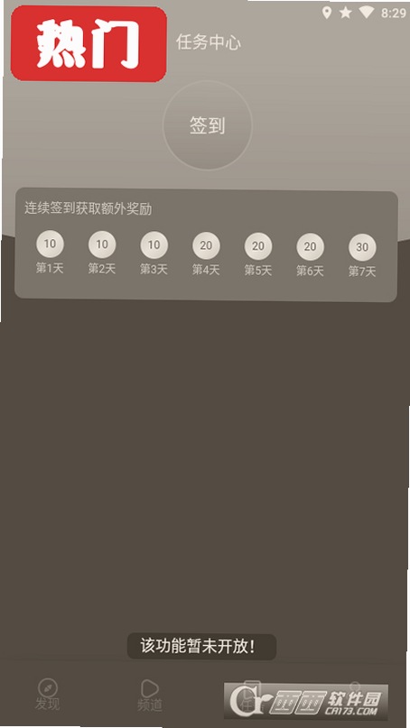 囧次元App官方最新版运行截图