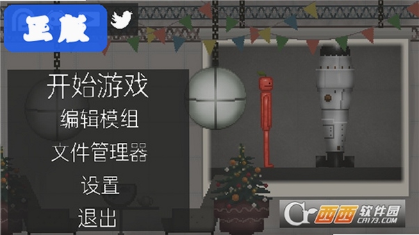 甜瓜游乐场官方正版中文版运行截图