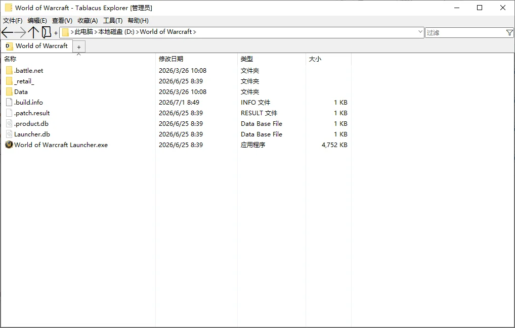 Tablacus Explorer运行截图