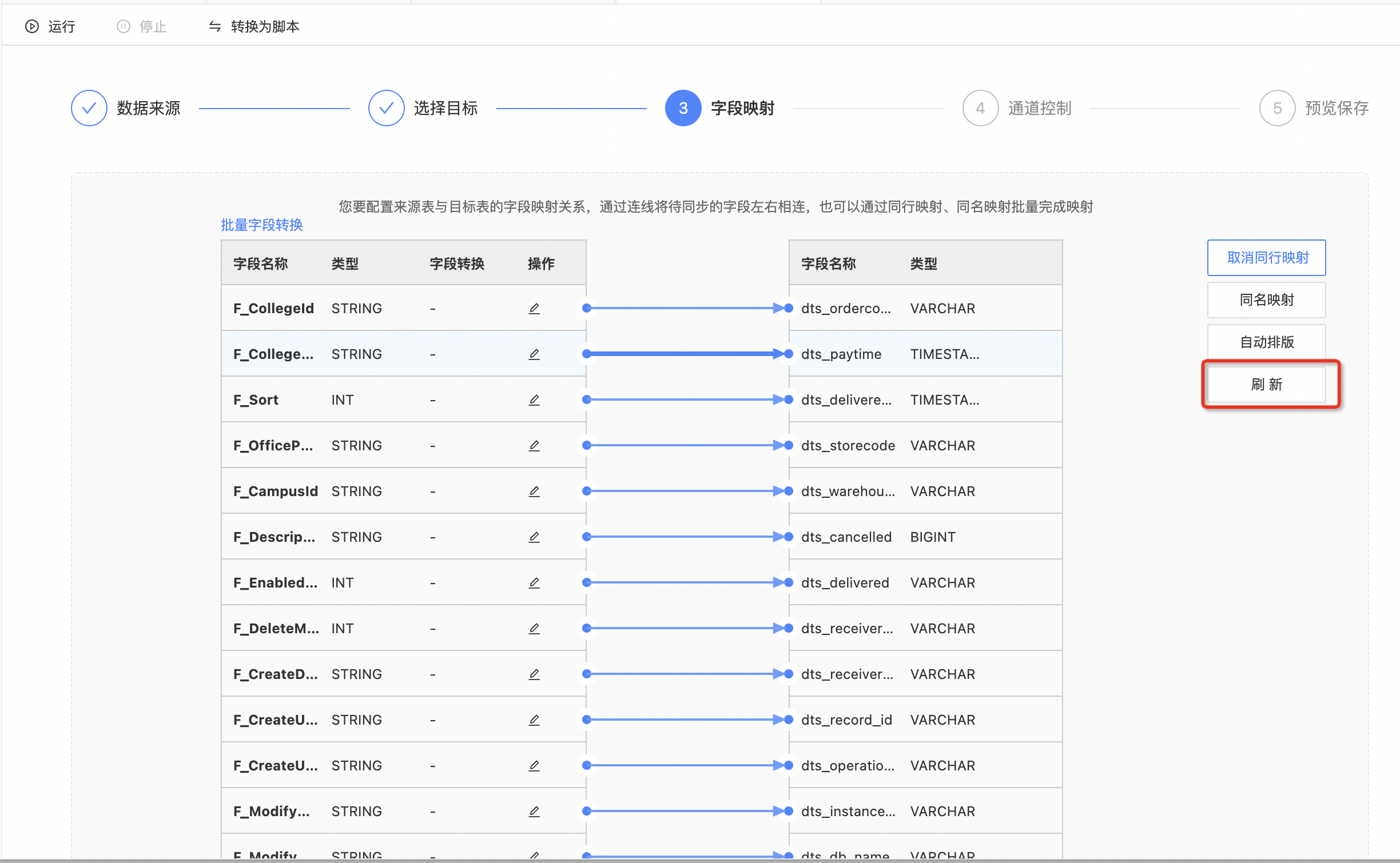Ninox数据库字段类型与视图设置