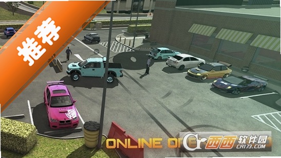 Car Parking(carparking中文版)运行截图