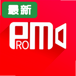 ProMovie安卓appv1.7.7 官方最新版