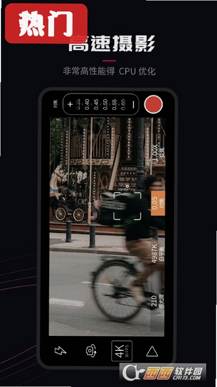 ProMovie安卓app运行截图
