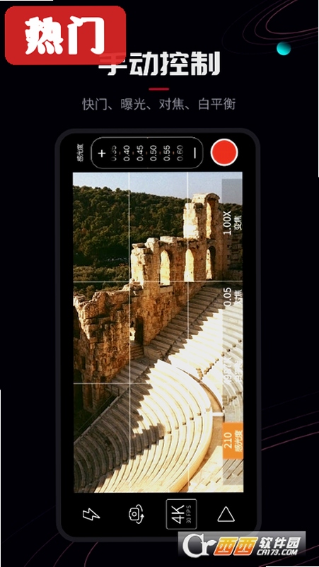 ProMovie安卓app运行截图
