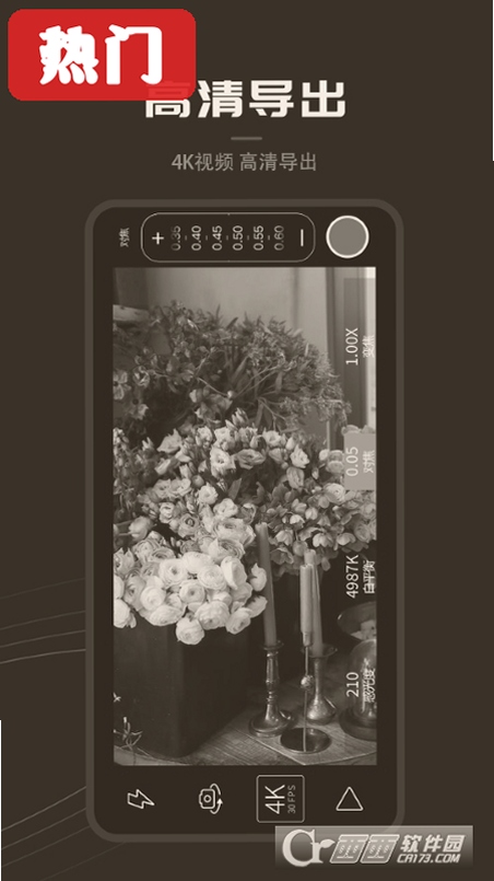 ProMovie安卓app运行截图