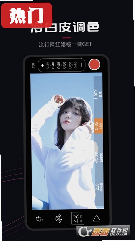 ProMovie安卓app运行截图