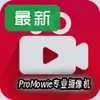 ProMowieרҵ�����ͼ��