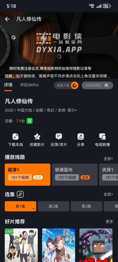 预览图