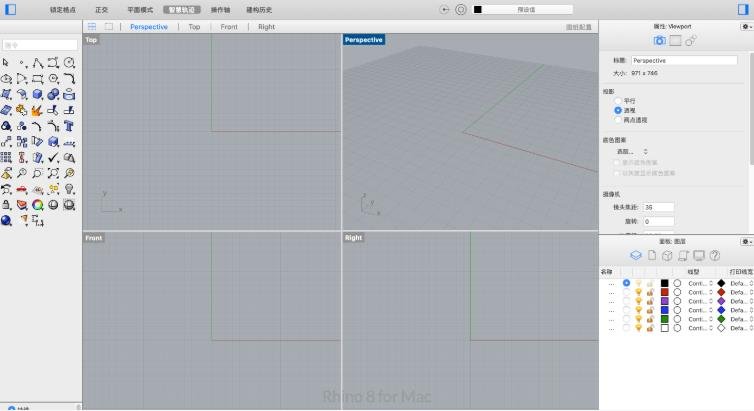 Rhinoceros 8.30.26103.11001中文激活版运行截图