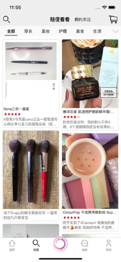 秒选海外购 秒选海外购