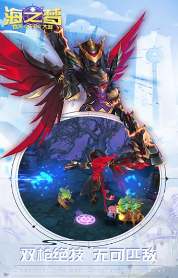 海之梦online满V版