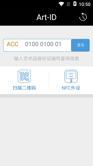����Ʒ����app