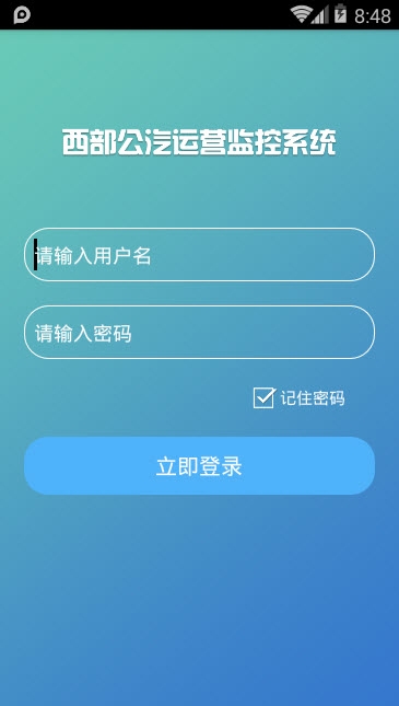 ����������Ӫ���ϵͳ