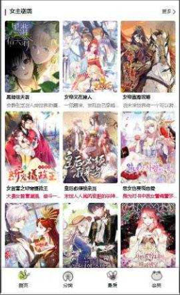 漫蛙2未删减版最新版(Manwa2)常见问题与版本选择