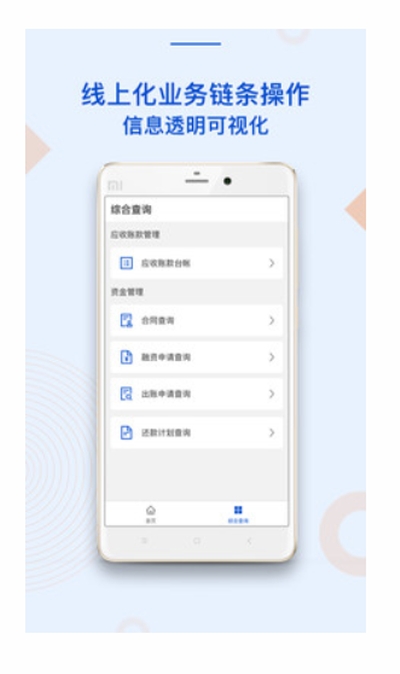 XLine官方版 XLine官方版