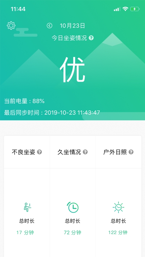 �Ƽ�����app