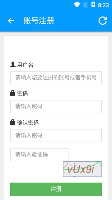 星辰WiFi 星辰WiFi