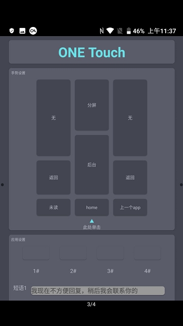 OneKEY黑莓元气 OneKEY黑莓元气