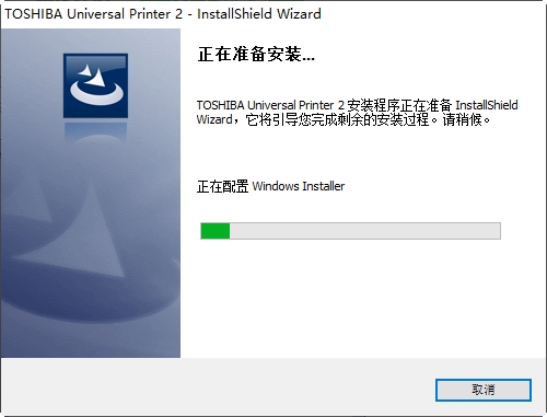 东芝3555c打印机驱动 东芝3555c打印机驱动