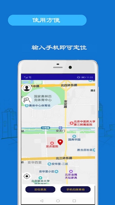 关爱家人 关爱家人