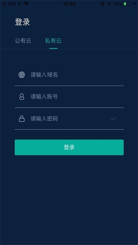 全程运维管理软件 全程运维管理软件