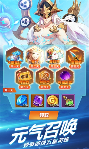 银魂之刃战姬纹章满v版 银魂之刃战姬纹章满v版