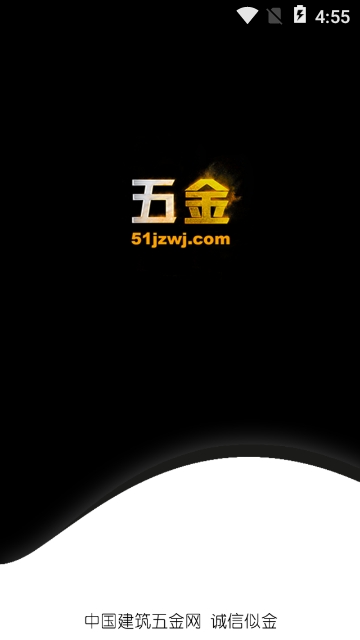 建筑五金网 建筑五金网