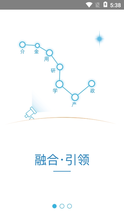 软件无限app 软件无限app