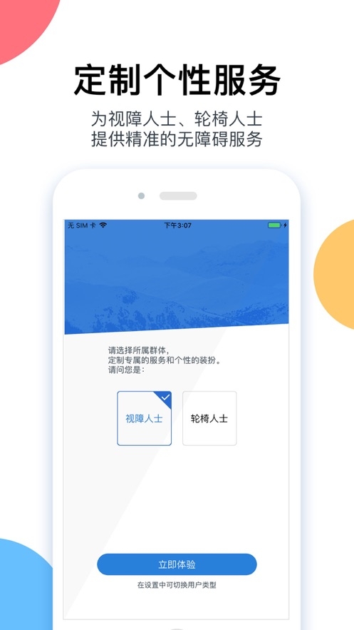 ��ܰ����app