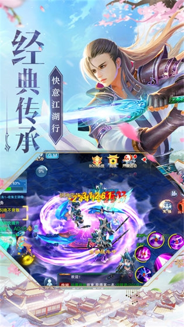 封魔斩仙传腾讯版 封魔斩仙传腾讯版
