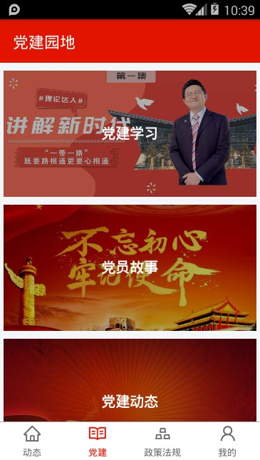 大同自然资源 大同自然资源