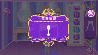 会化妆的灰姑娘 会化妆的灰姑娘