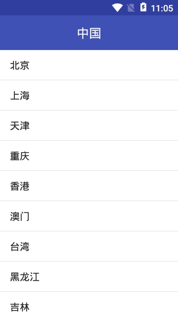 上风天气app 上风天气app