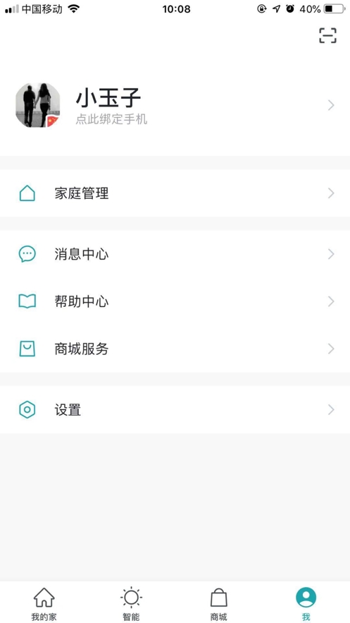 һ�����ʼ�app