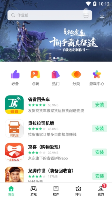 heytap软件(oppo) heytap软件(oppo)