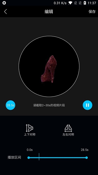 3D Display 3D Display