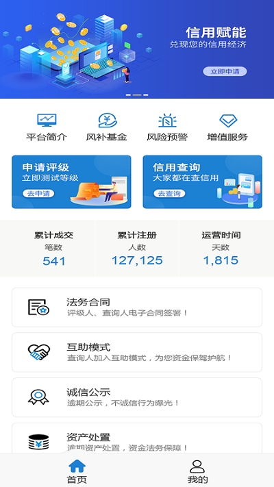 孰可信 孰可信