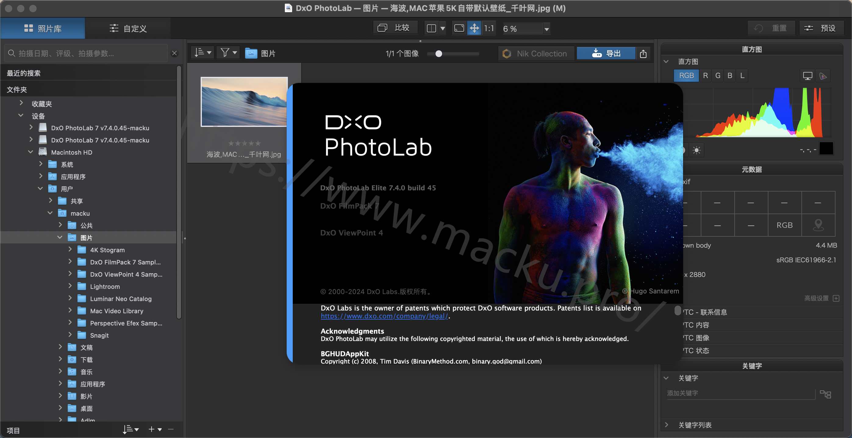 DxO Photo-Lab 7.9.0汉化正式版软件主界面