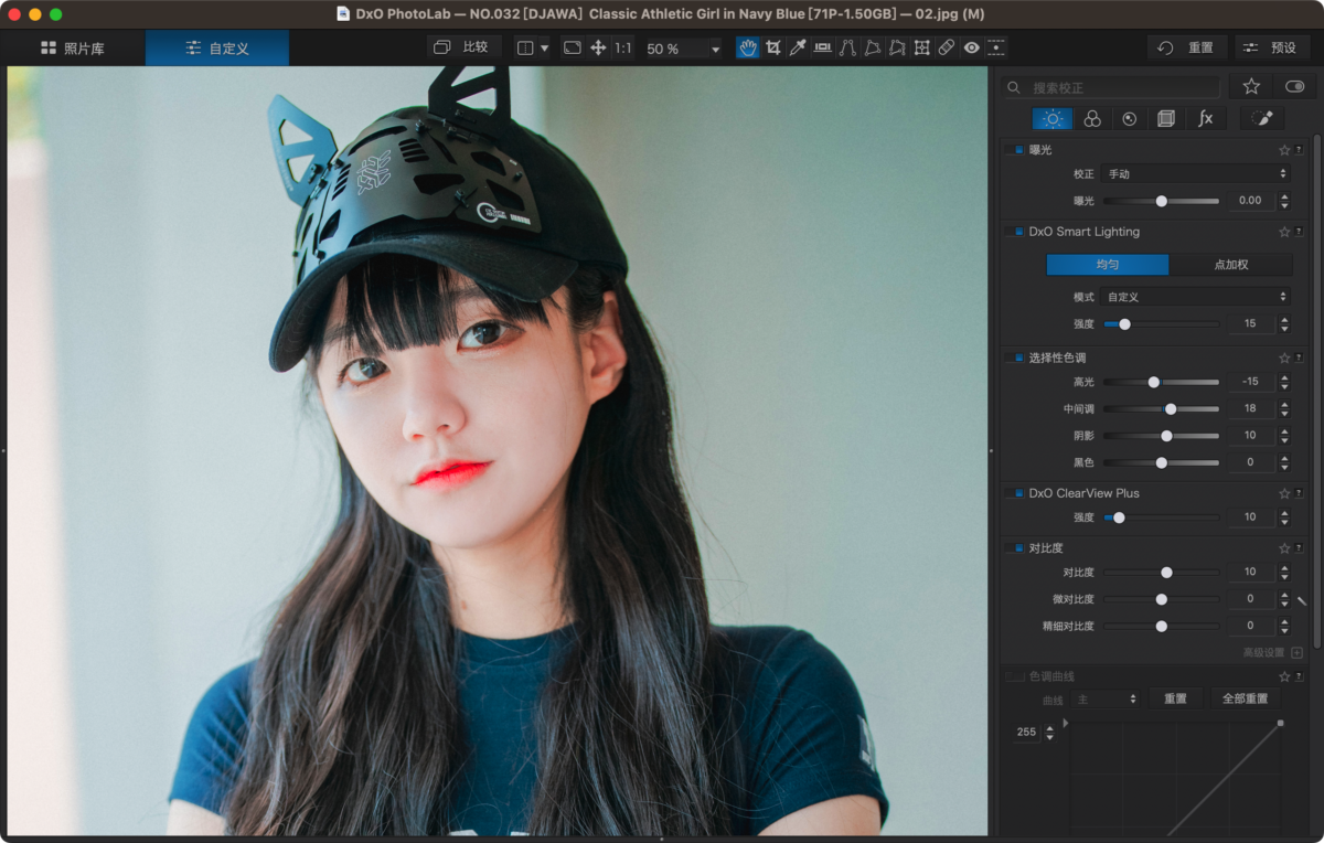 DxO Photo-Lab 7.9.0汉化正式版 Mac 下载注意事项