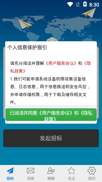 ǧ�����б�app
