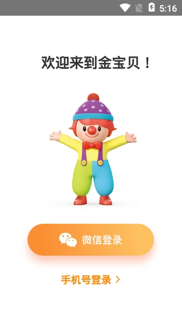 �𱦱�����app
