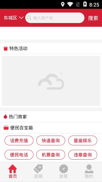 岳池同成汇app 岳池同成汇app