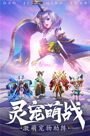 刀剑雄霸天下BT变态版 刀剑雄霸天下BT变态版