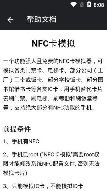 NFC��ģ�⸶�Ѱ�