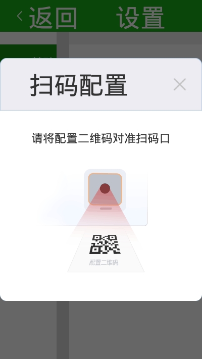 科脉自助收银标准版 科脉自助收银标准版
