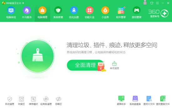 360粉碎机(单文件版) 360粉碎机(单文件版)
