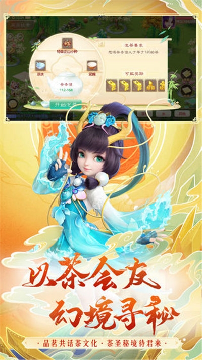 帝王西游礼包版 帝王西游礼包版