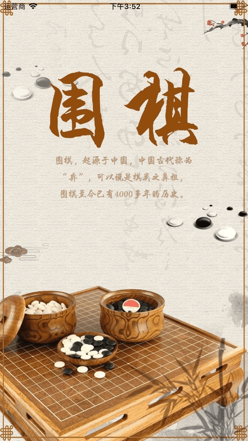 ������Ժapp