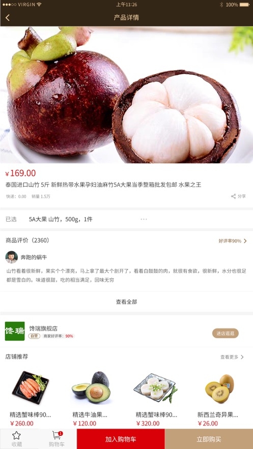 惠买千乘优品app 惠买千乘优品app